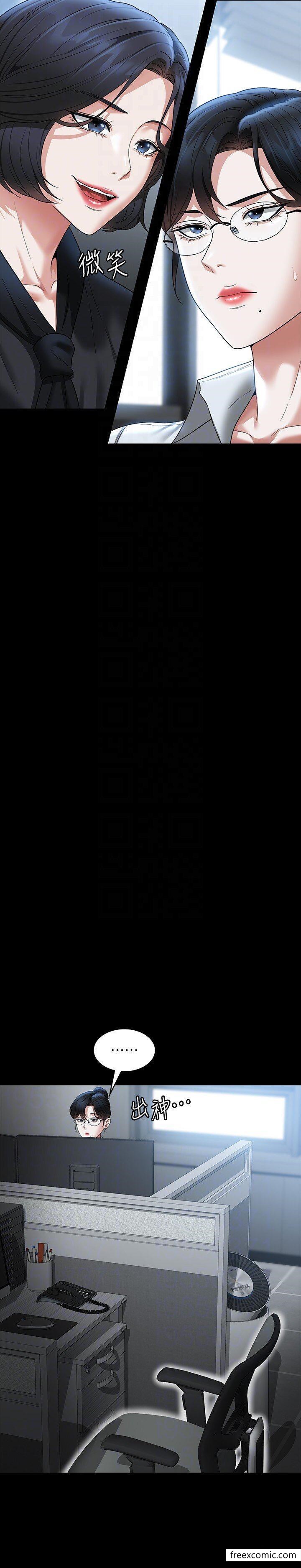 第96话-让组长吃醋的两个女人 - 第30.jpg页