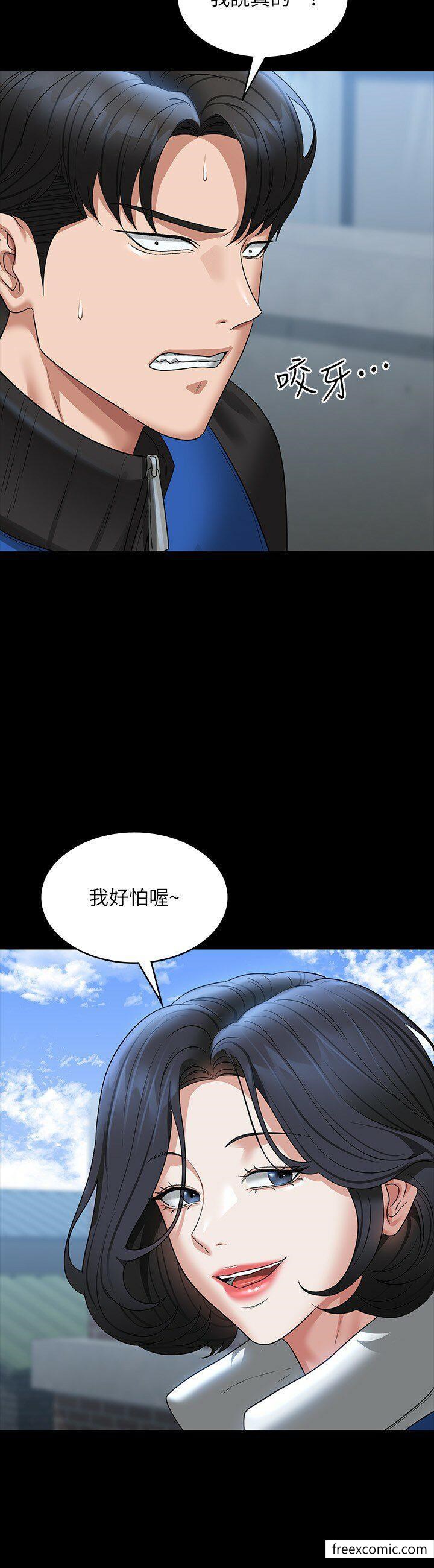 第96话-让组长吃醋的两个女人 - 第36.jpg页