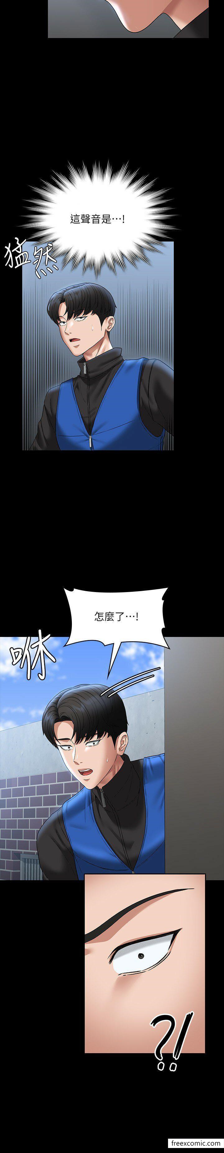 第96话-让组长吃醋的两个女人 - 第39.jpg页