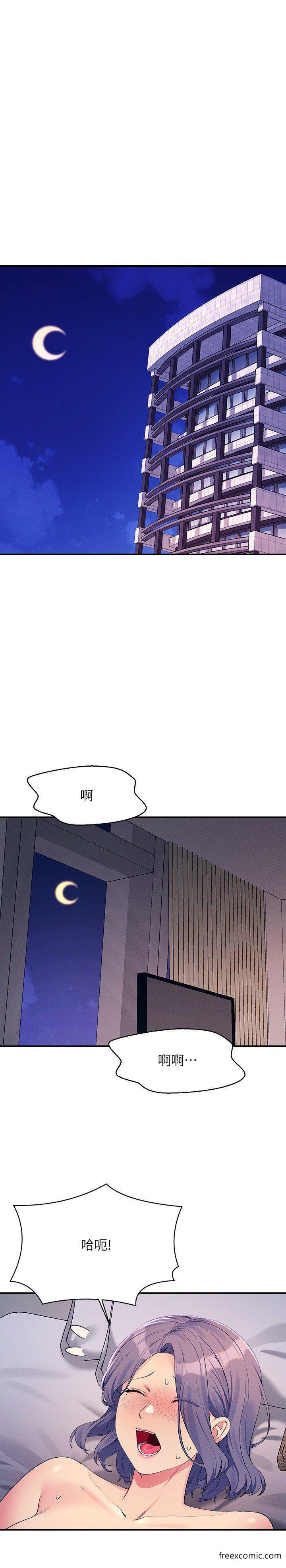 第112话-教授撑开助教的小穴 - 第3.jpg页