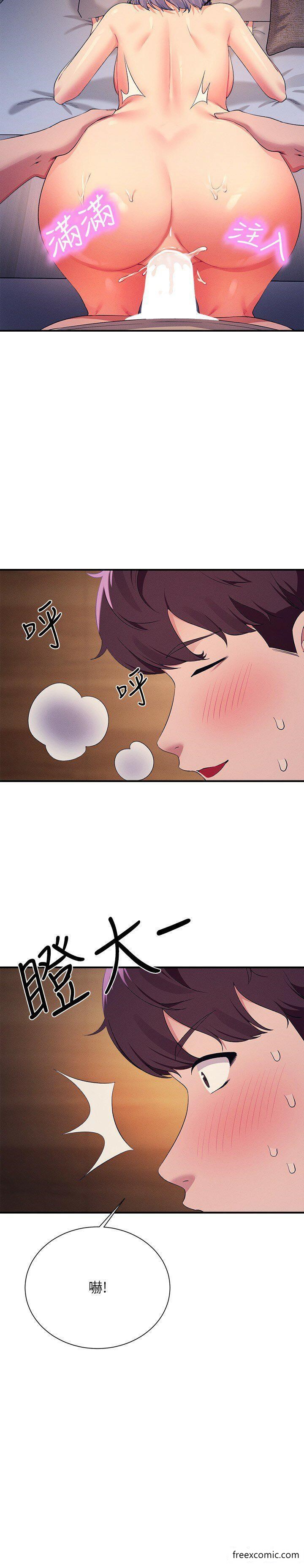第112话-教授撑开助教的小穴 - 第12.jpg页