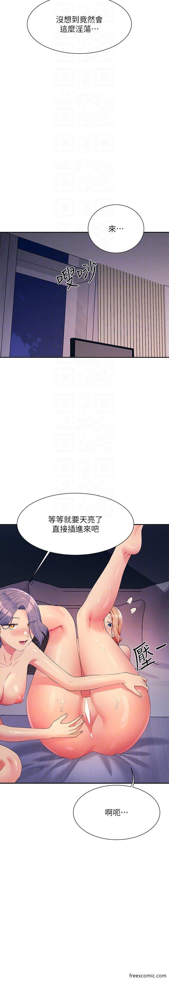 第112话-教授撑开助教的小穴 - 第18.jpg页