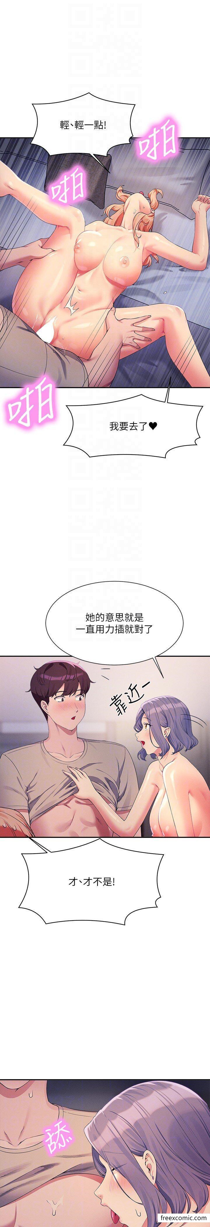 第112话-教授撑开助教的小穴 - 第22.jpg页