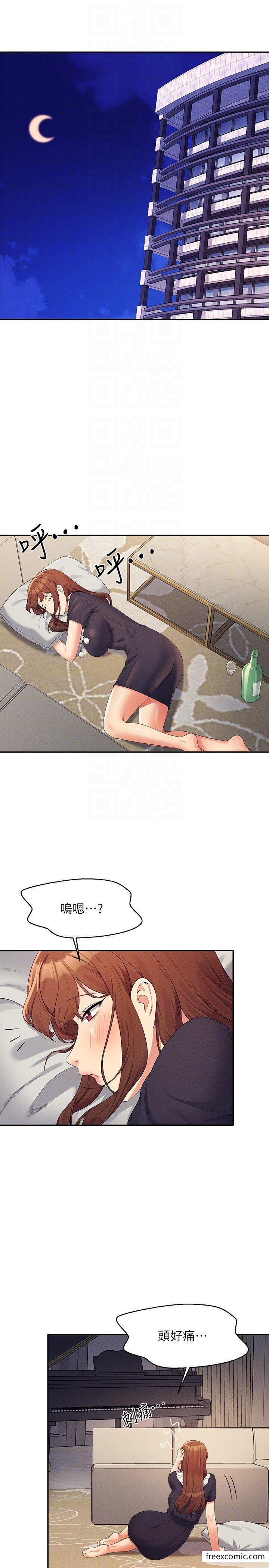 第112话-教授撑开助教的小穴 - 第24.jpg页