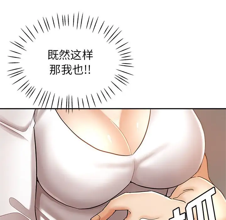 第14话 - 第62.jpg页