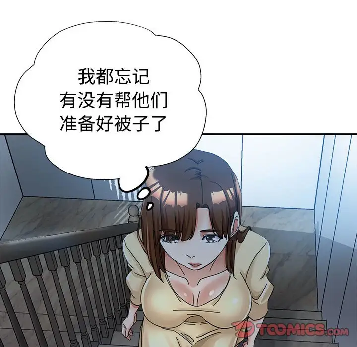 第7话 - 第75.jpg页