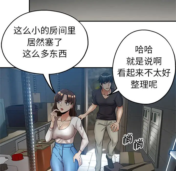 第13话 - 第70.jpg页