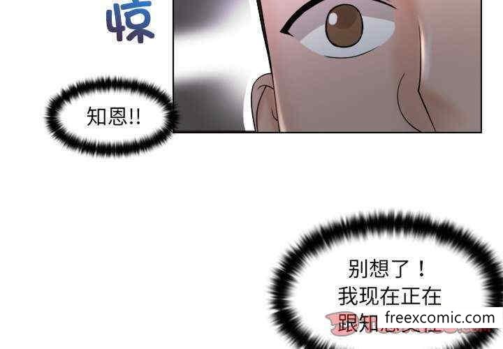 第11话 - 第2.jpg页