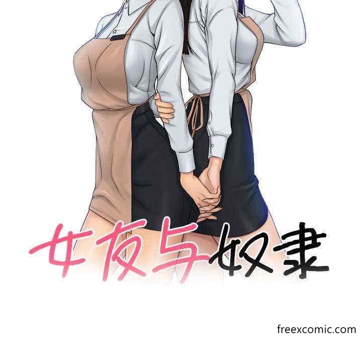 第11话 - 第10.jpg页