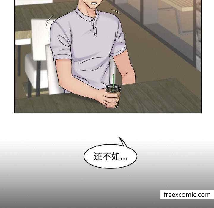 第11话 - 第17.jpg页