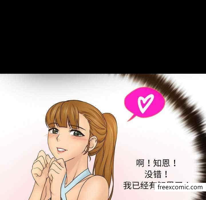 第11话 - 第22.jpg页