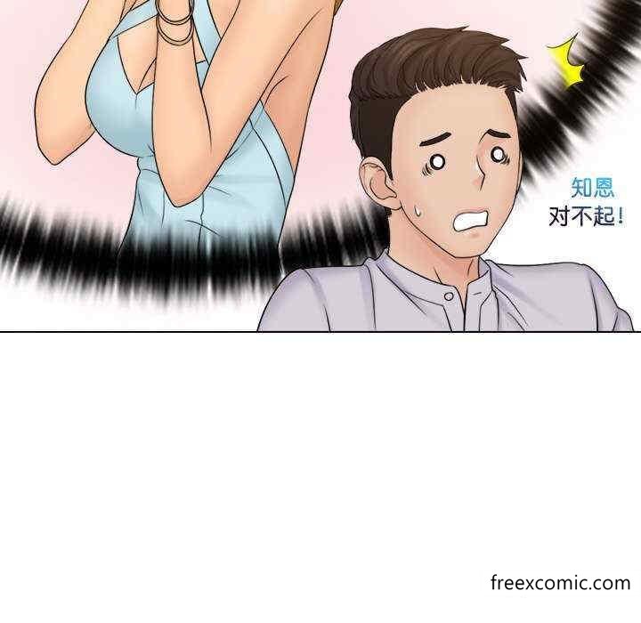 第11话 - 第23.jpg页