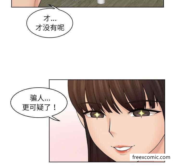 第11话 - 第25.jpg页