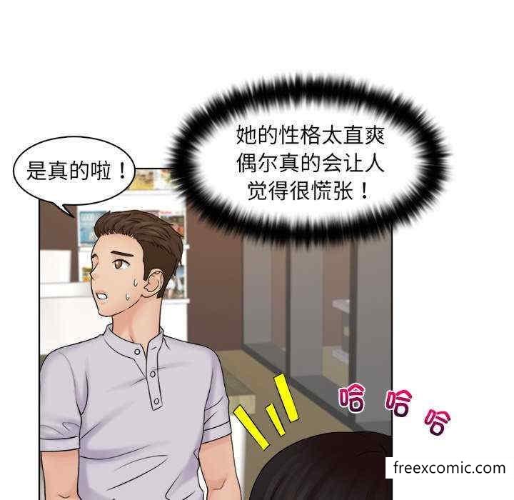 第11话 - 第26.jpg页