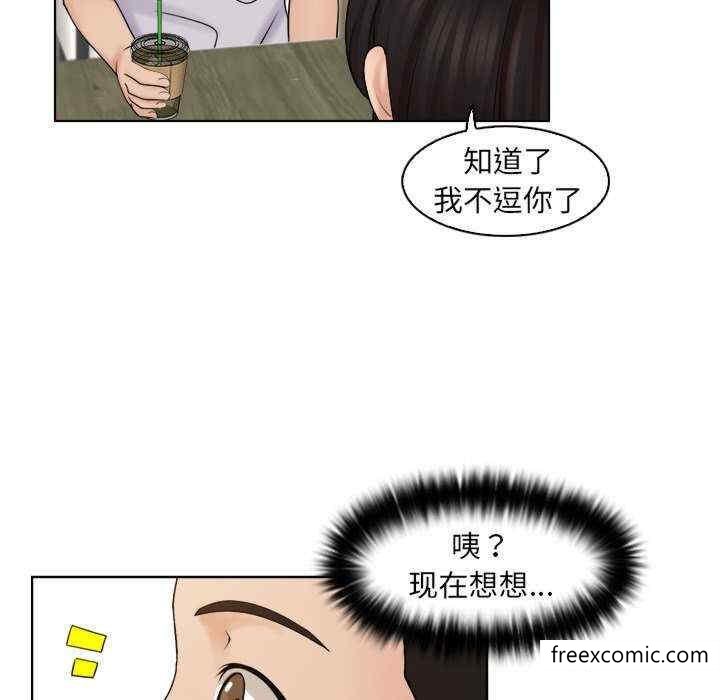 第11话 - 第27.jpg页