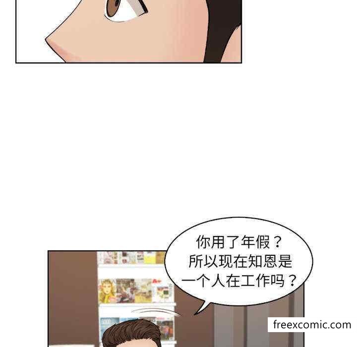 第11话 - 第28.jpg页