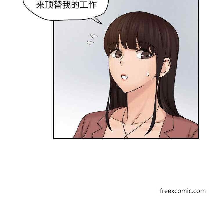 第11话 - 第30.jpg页