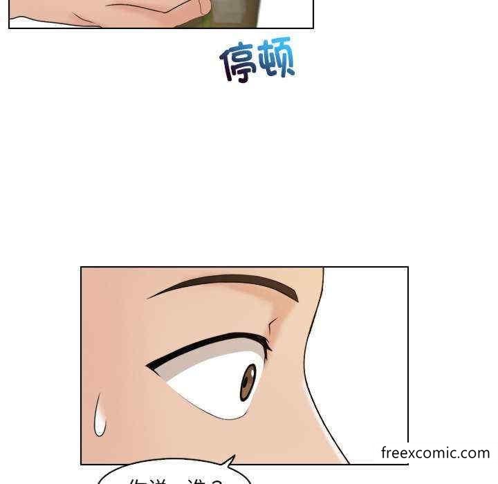 第11话 - 第33.jpg页