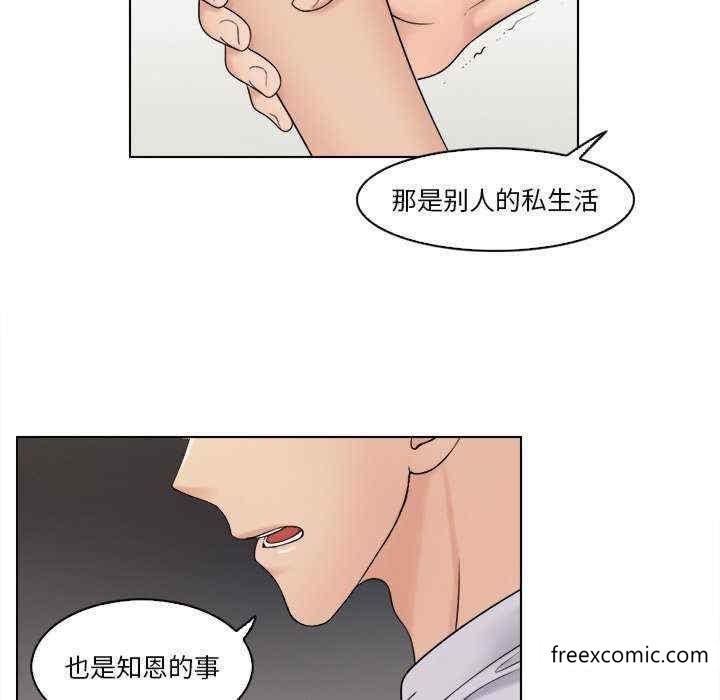 第11话 - 第40.jpg页