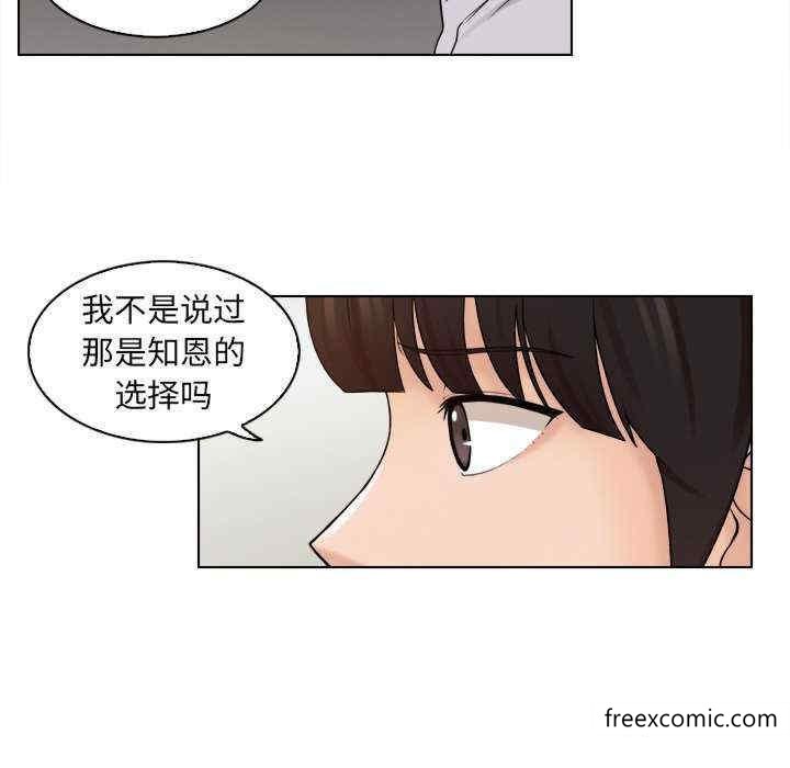 第11话 - 第41.jpg页