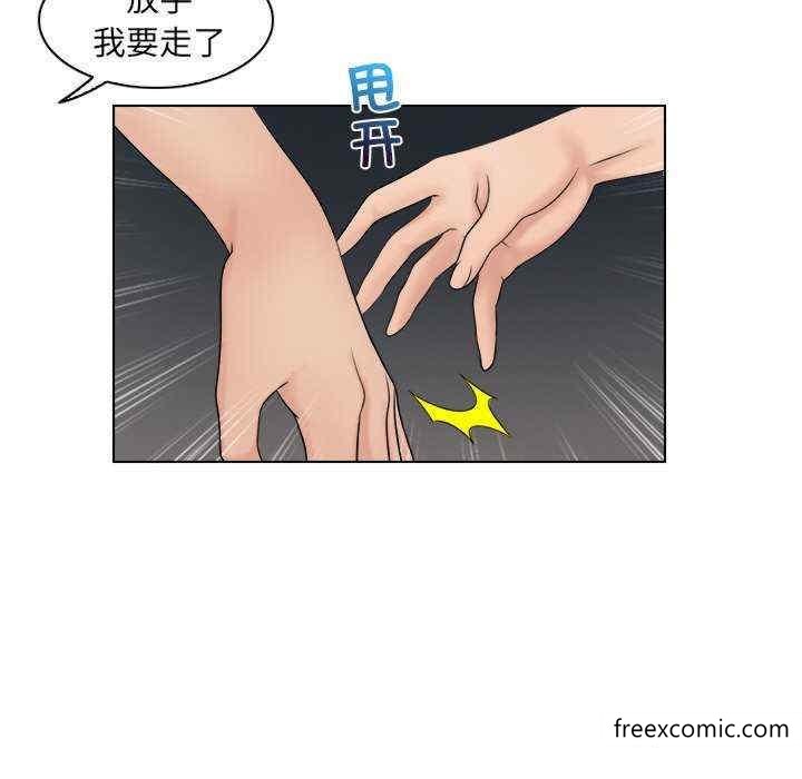 第11话 - 第48.jpg页