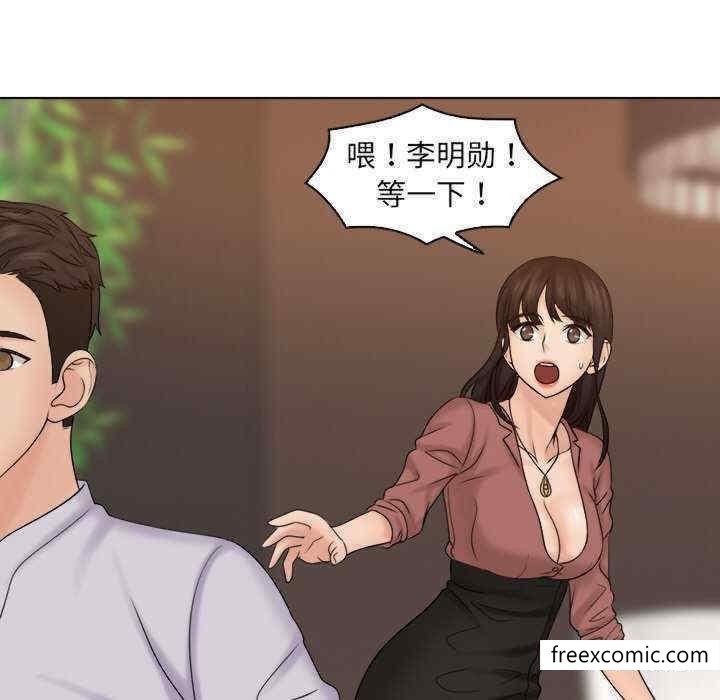第11话 - 第49.jpg页