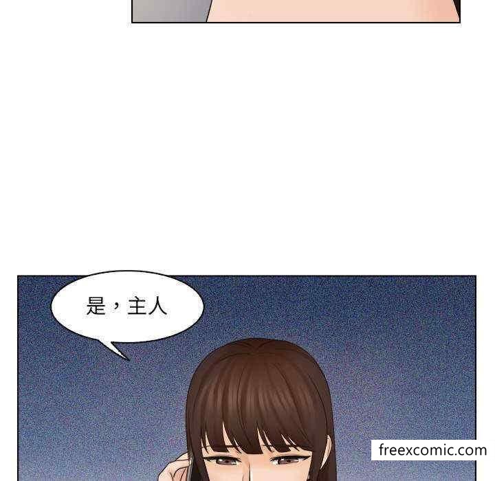 第11话 - 第53.jpg页
