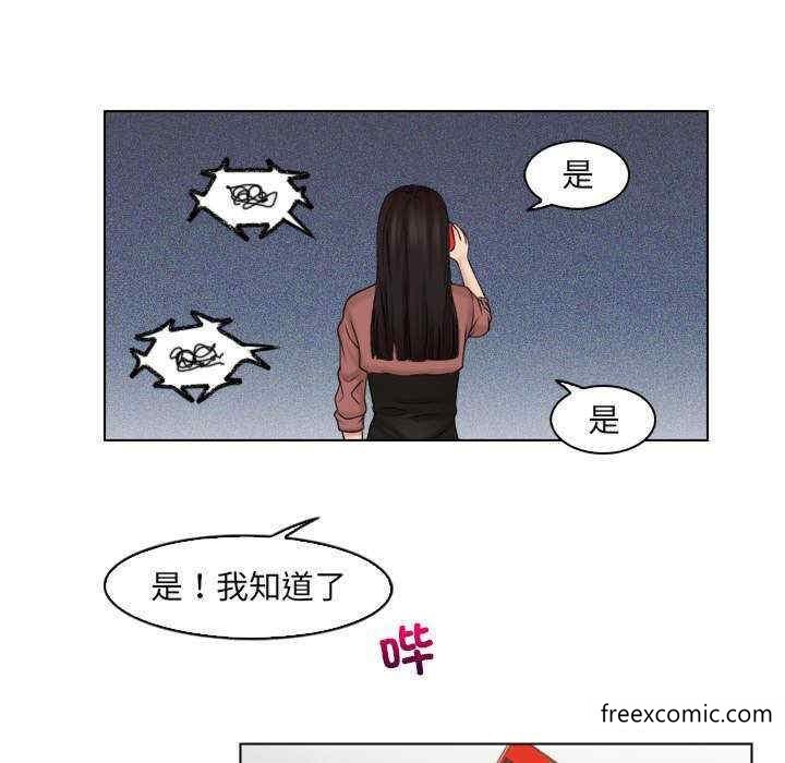 第11话 - 第55.jpg页