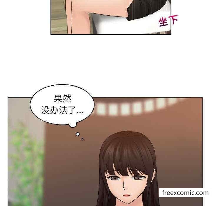第11话 - 第57.jpg页