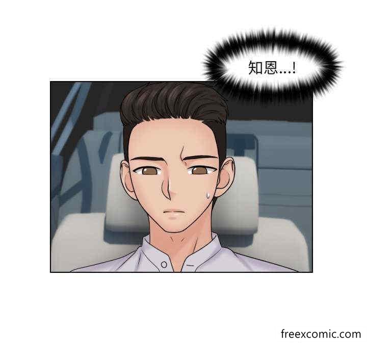 第11话 - 第61.jpg页