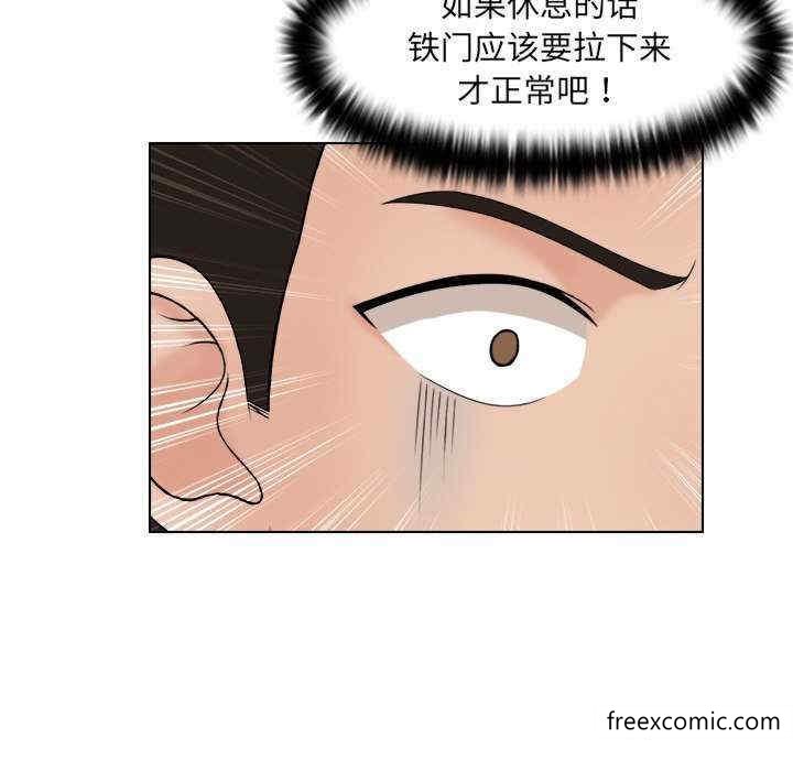 第11话 - 第67.jpg页