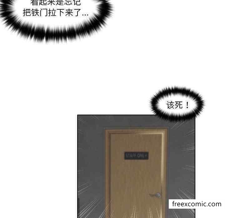 第11话 - 第74.jpg页