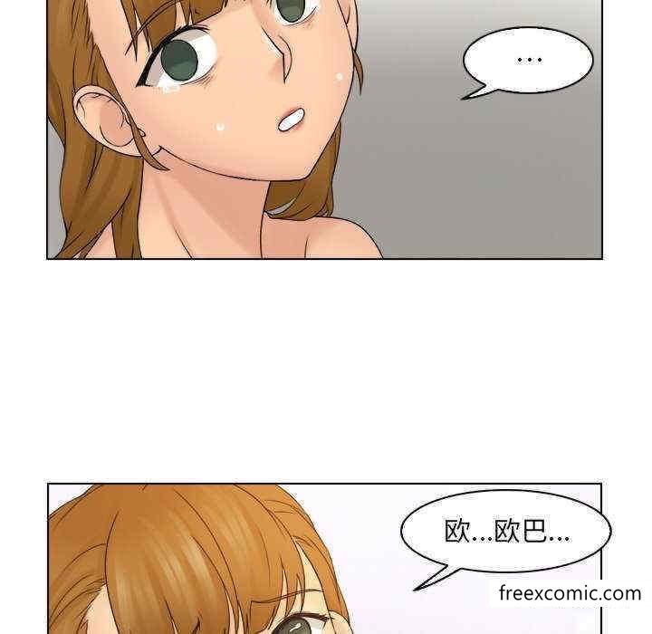 第11话 - 第89.jpg页