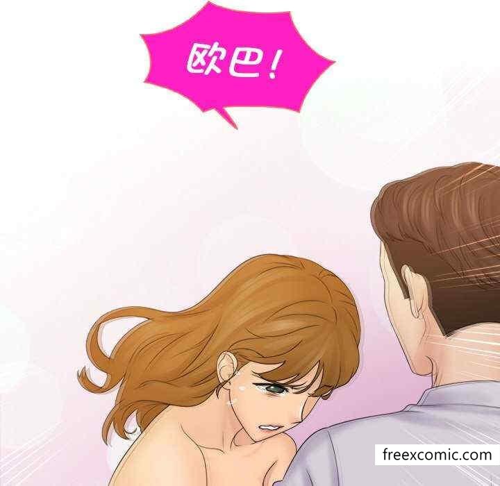 第11话 - 第91.jpg页