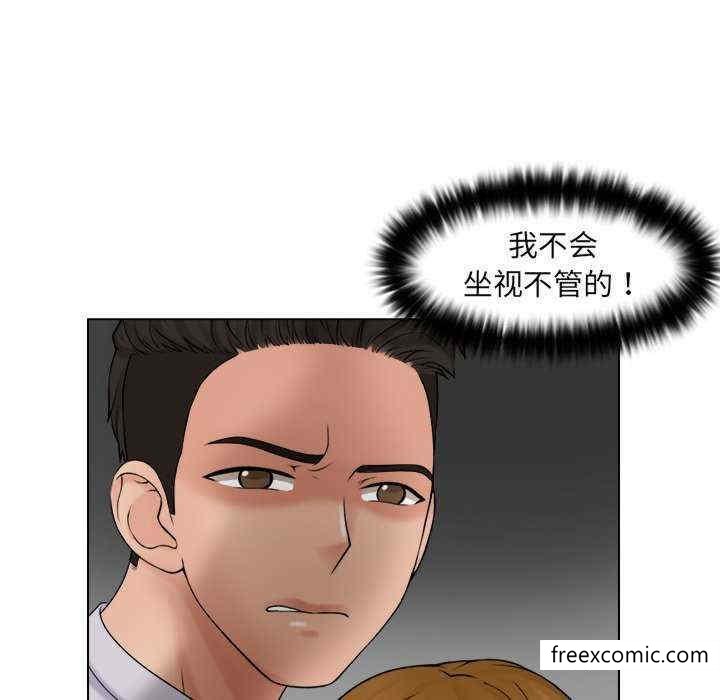 第11话 - 第95.jpg页