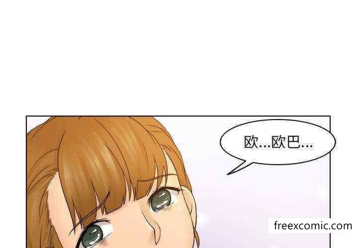 第12话 - 第4.jpg页