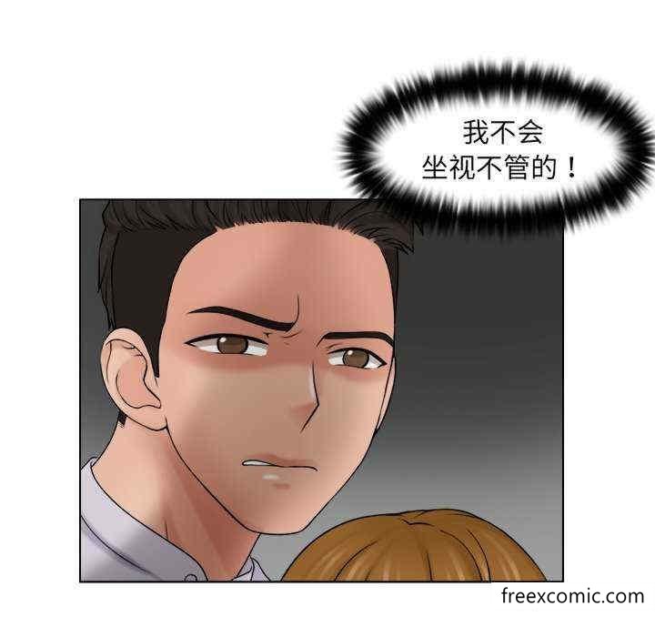 第12话 - 第10.jpg页