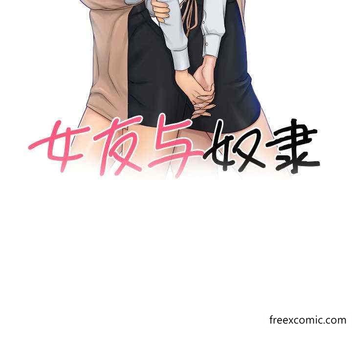 第12话 - 第13.jpg页