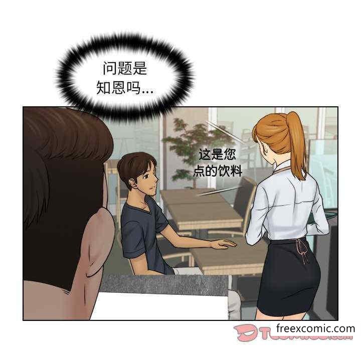 第12话 - 第20.jpg页