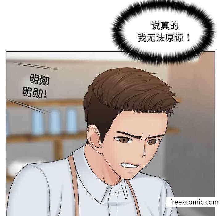 第12话 - 第44.jpg页