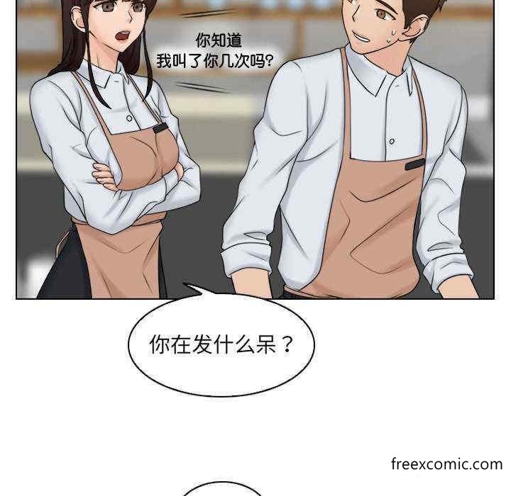 第12话 - 第47.jpg页