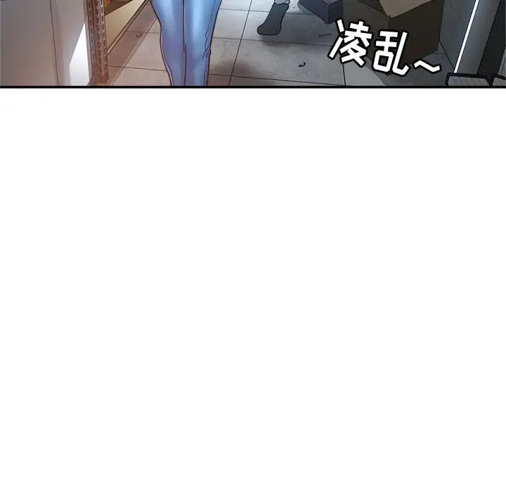第13话 - 第71.jpg页