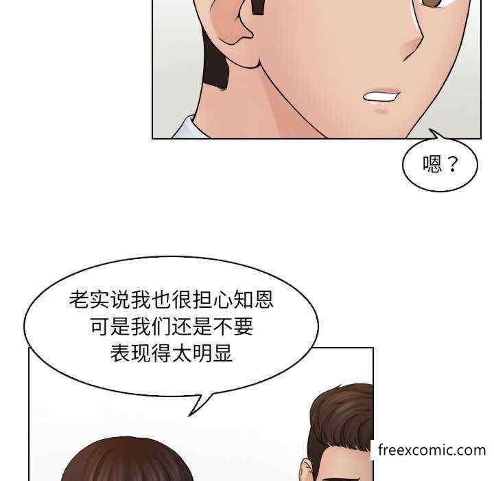 第12话 - 第51.jpg页