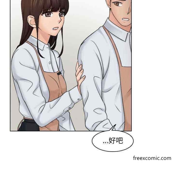 第12话 - 第52.jpg页