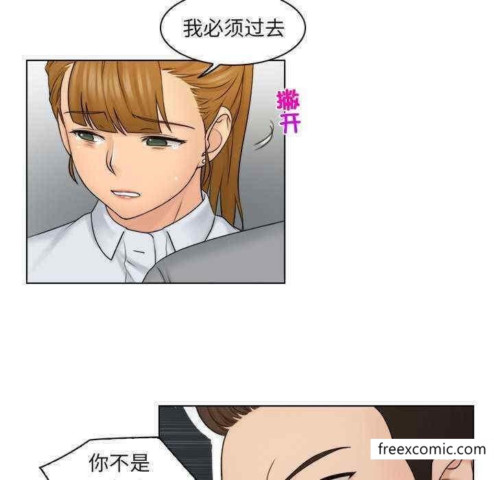 第12话 - 第69.jpg页