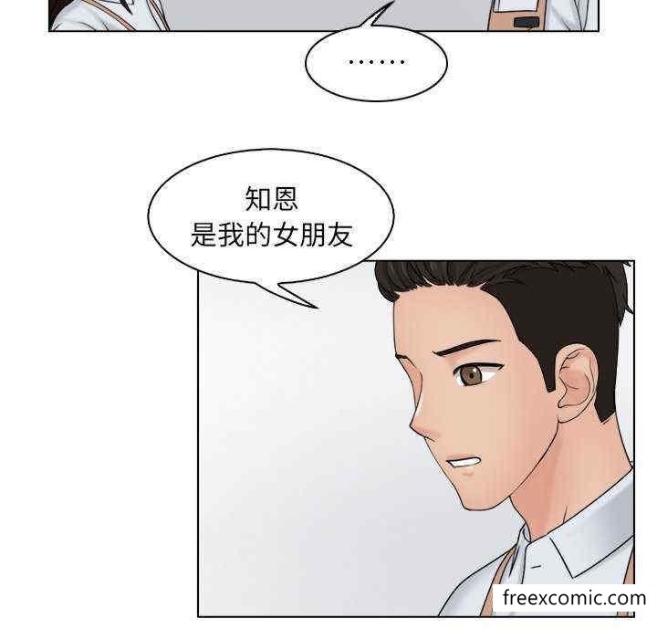 第12话 - 第77.jpg页