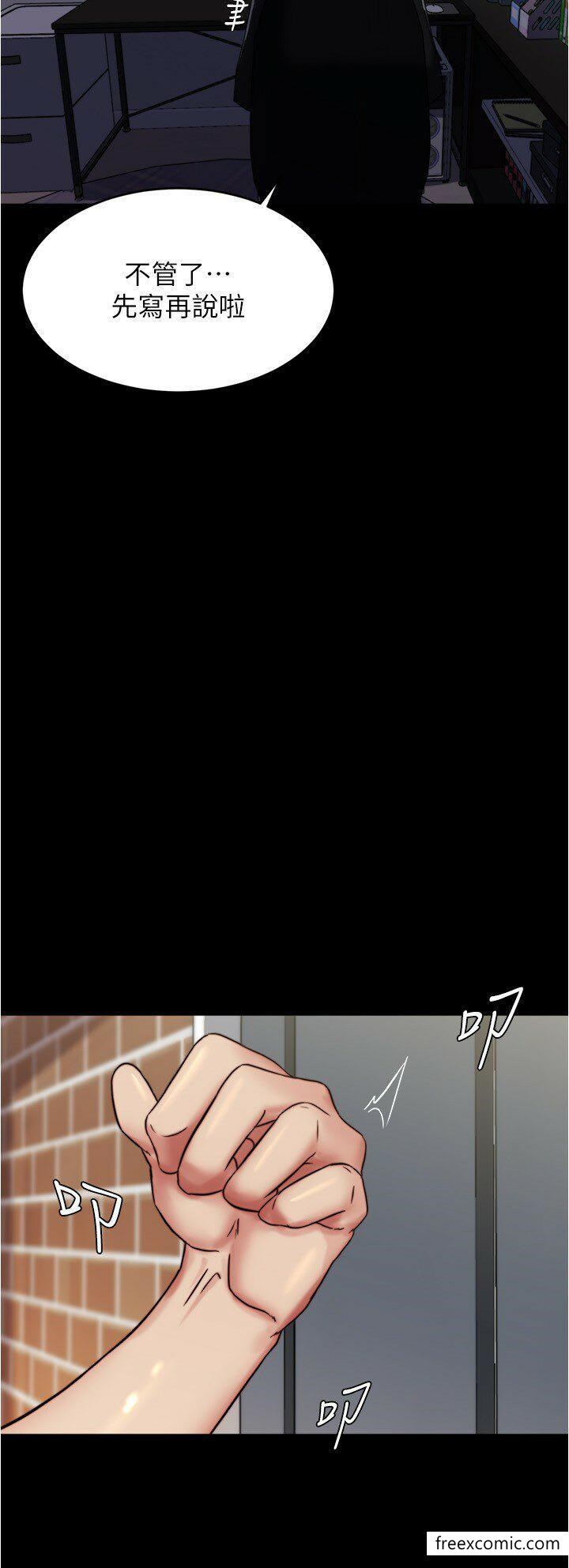 第157话-阿姨~把手拿开让我看看 - 第7.jpg页