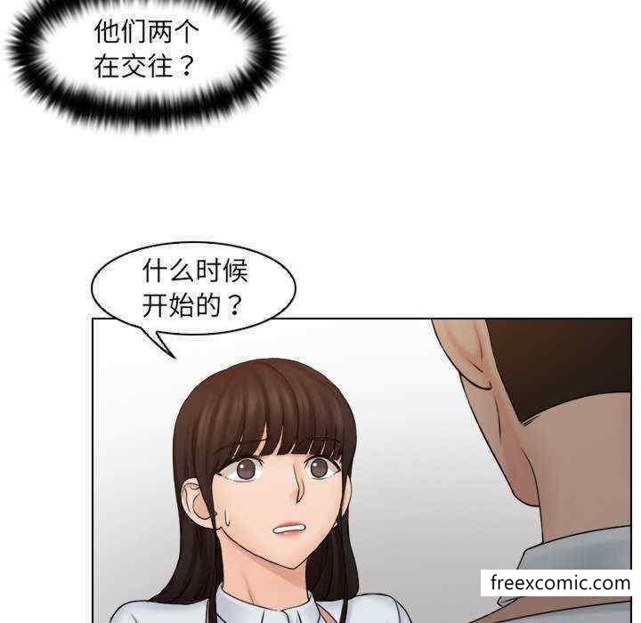 第12话 - 第79.jpg页