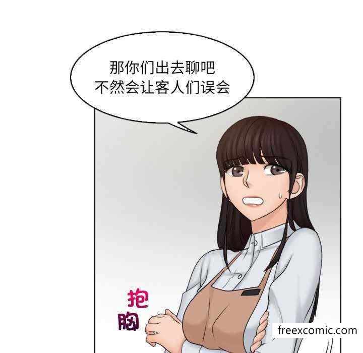 第12话 - 第82.jpg页