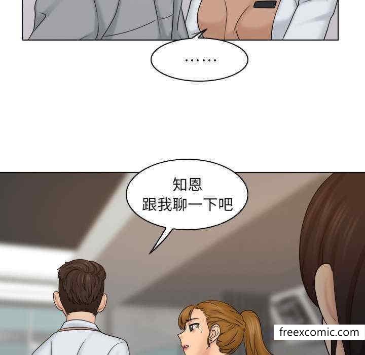第12话 - 第84.jpg页